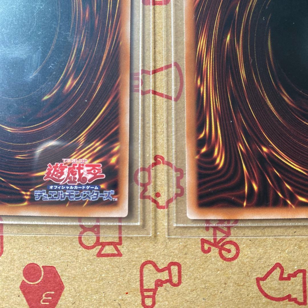 遊戯王 蒼の深淵 ディープアイズ　サイバー・エンド・ドラゴン　プリシク