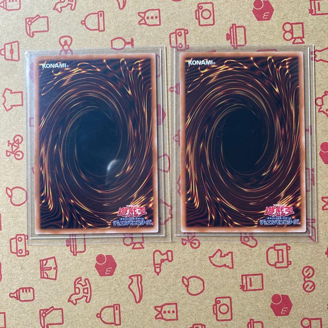 遊戯王 蒼の深淵 ディープアイズ　サイバー・エンド・ドラゴン　プリシク