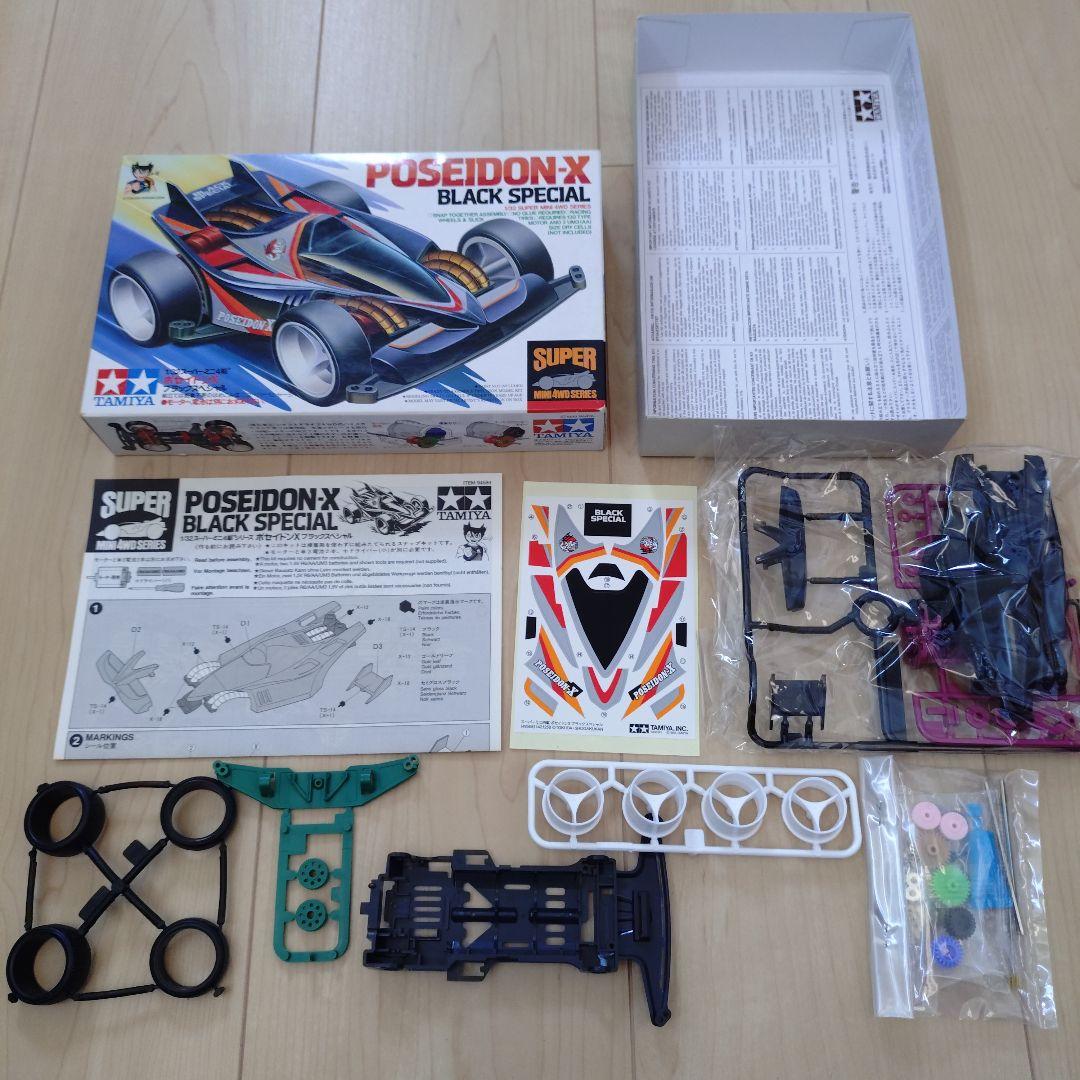 4月7日まで！【送料無料】スーパーミニ四駆 14台セット 未組立品 まとめ売り