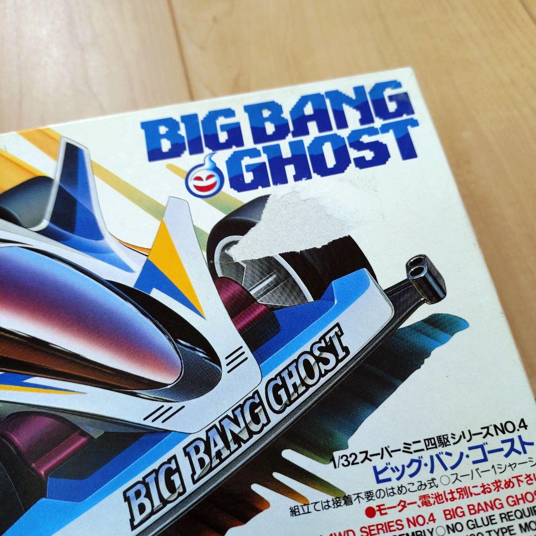 4月7日まで！【送料無料】スーパーミニ四駆 14台セット 未組立品 まとめ売り