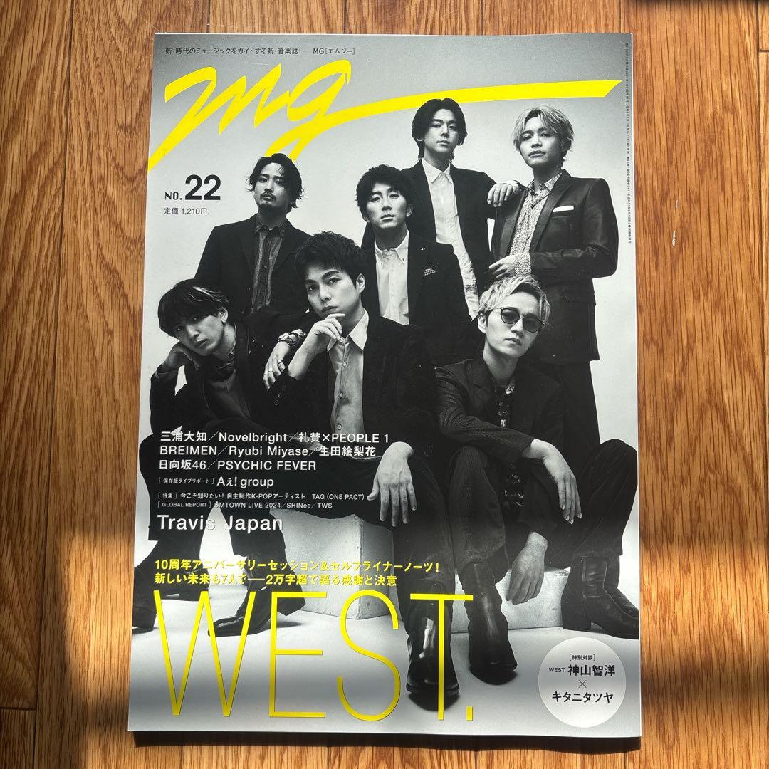 ジャニーズWEST WEST. グッズ まとめ売り Tシャツ カレンダー 雑誌