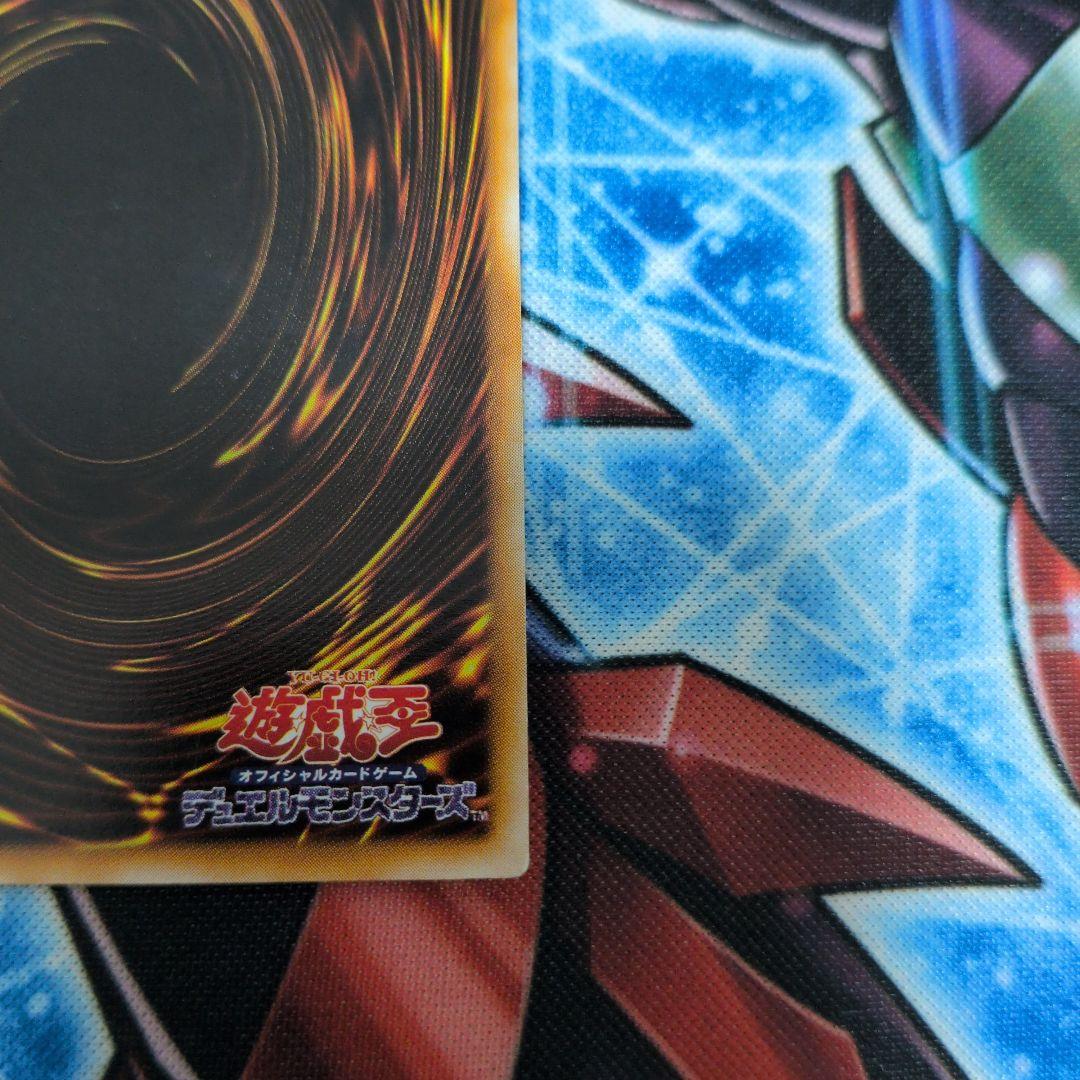 遊戯王　初期　ブラック・ マジシャン　ウルトラ　1枚