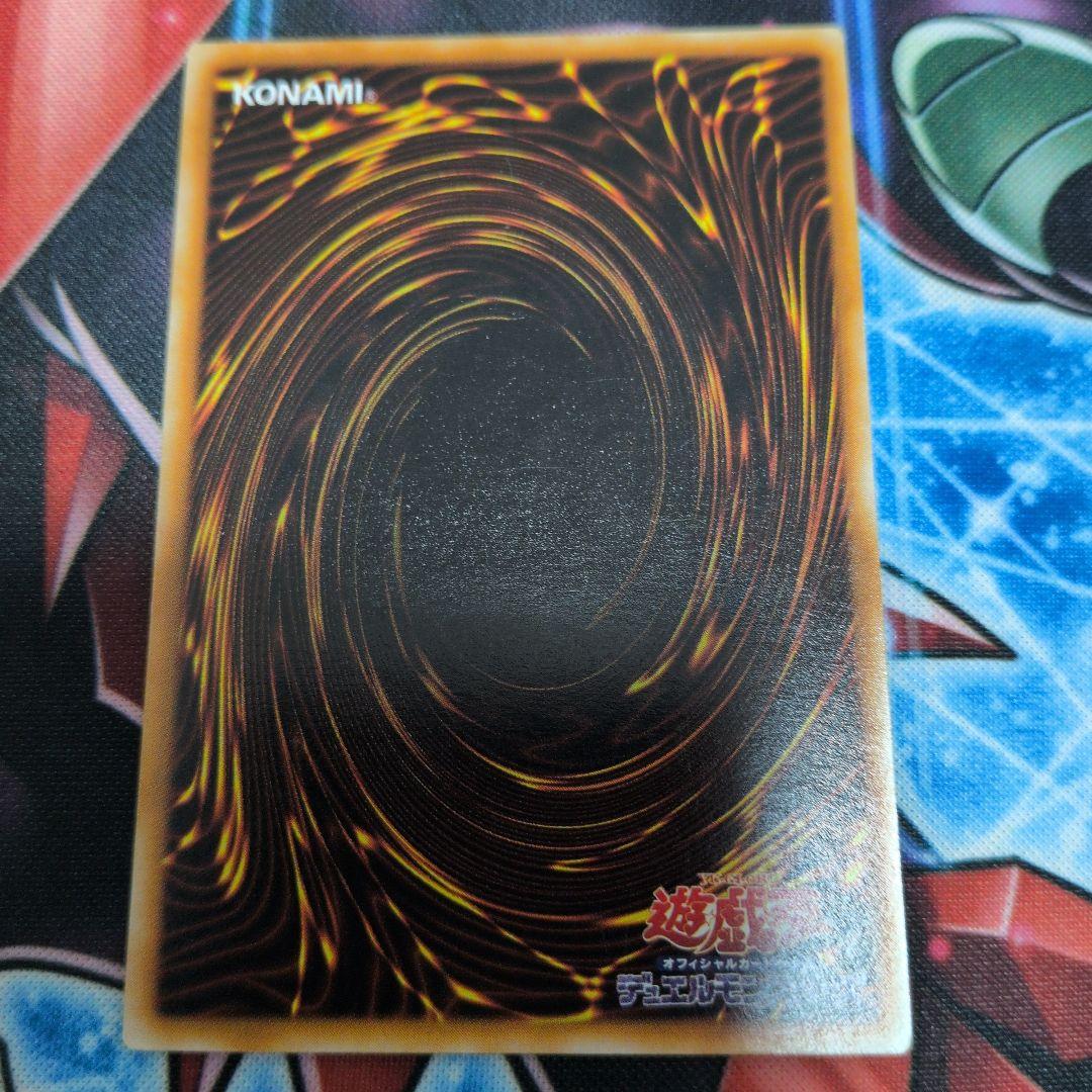 遊戯王　初期　ブラック・ マジシャン　ウルトラ　1枚