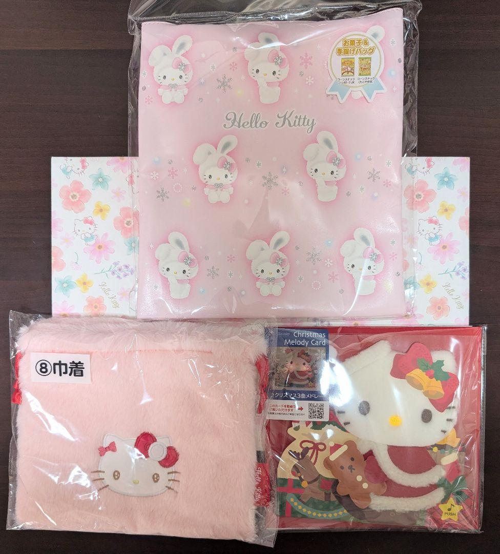 サンリオキャラクターのいろいろなグッズ　おまとめ　ハローキティ　マイメロディ他