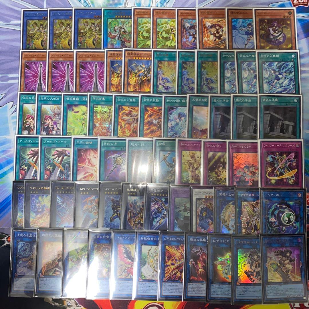 【2303】遊戯王 御巫 みかんこ　本格構築済み　デッキ　オオヒメの御巫