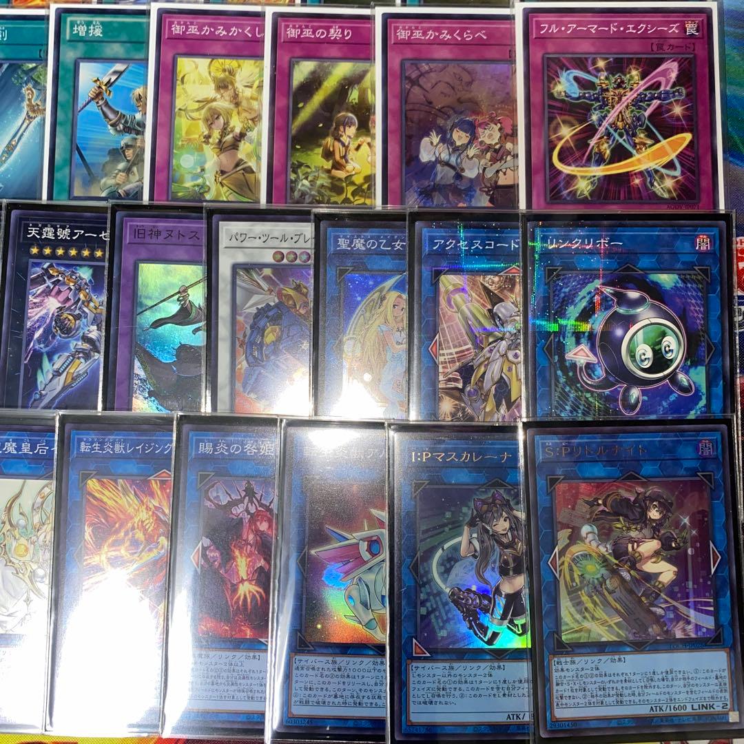【2303】遊戯王 御巫 みかんこ　本格構築済み　デッキ　オオヒメの御巫