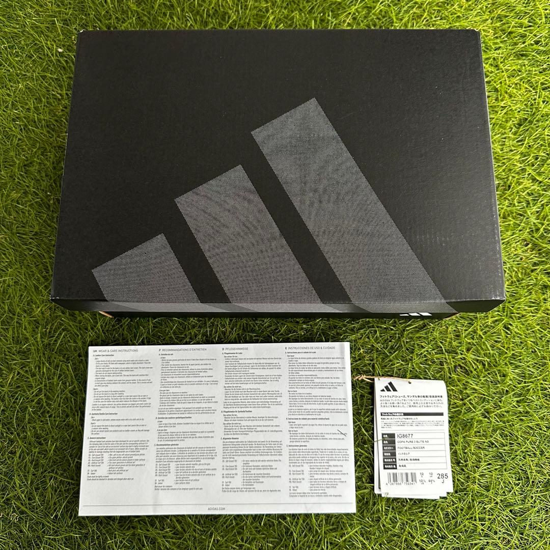 【adidas(アディダス )】コパ ピュア 2 ELITE AG 28.5cm