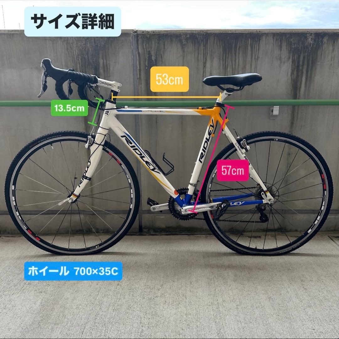 RIDLEY　リドレー　ロードバイク　自転車　送料込み価格　廃盤モデル