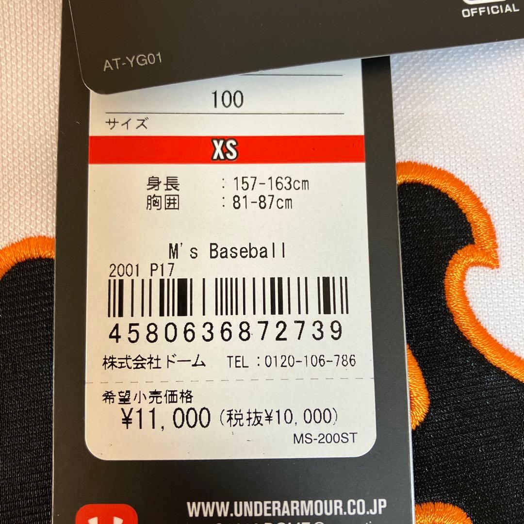 ⭐︎美品・巨人ユニ小林選手22番 xs 身長157-163cm 胸囲81-87cm