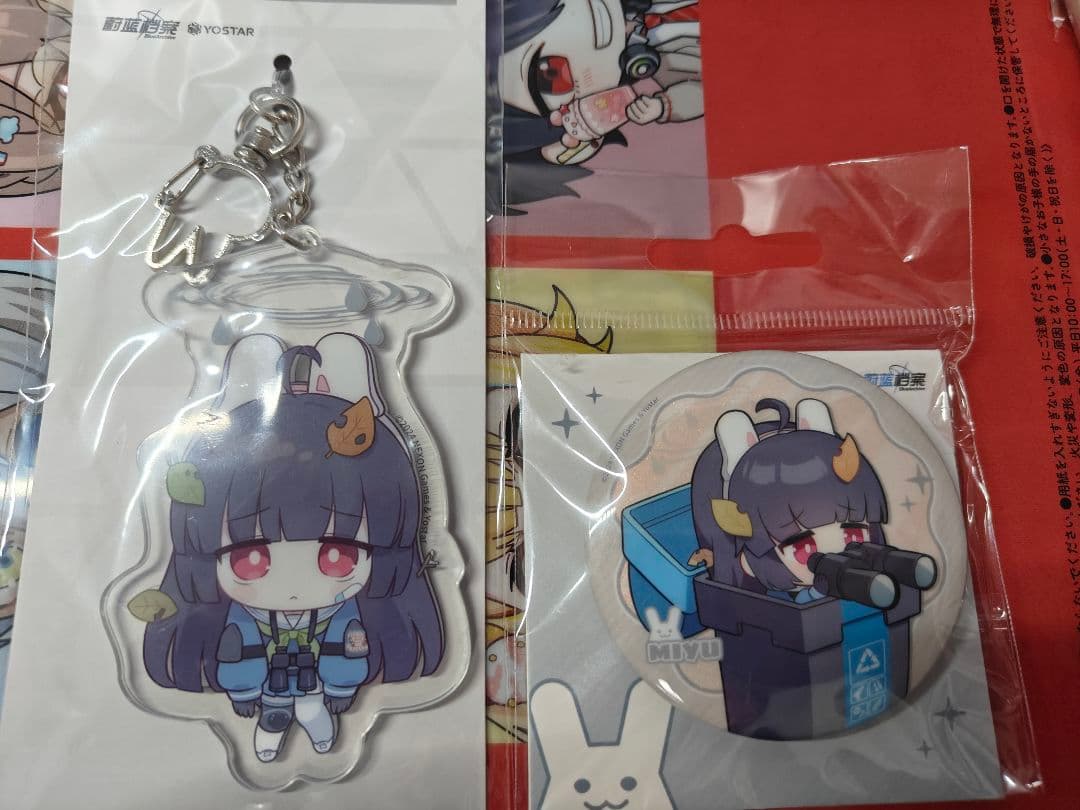 【日本未発売】ブルーアーカイブ ミユ セット