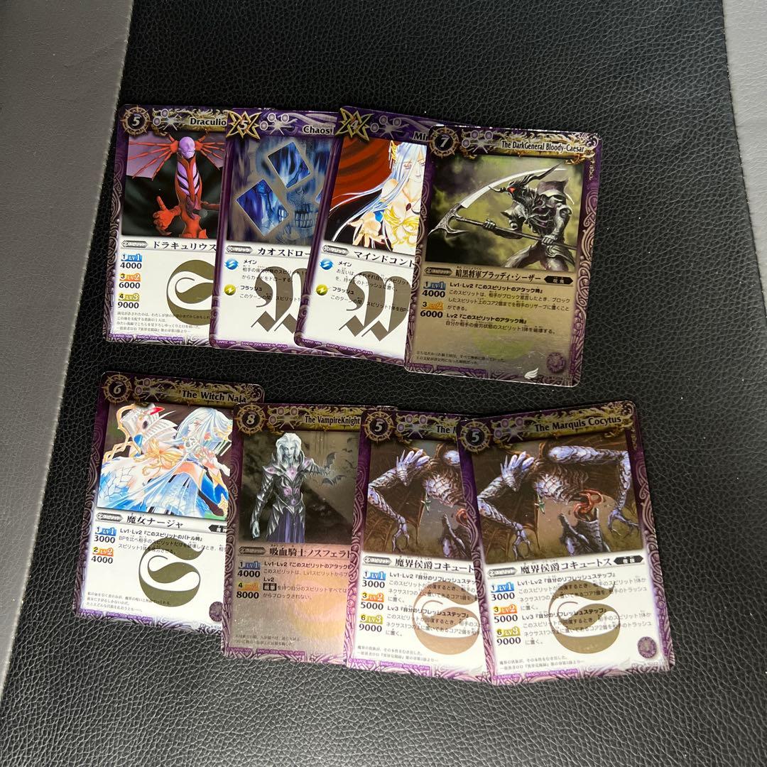 バトルスピリッツ 初期カード まとめ売り 500枚程