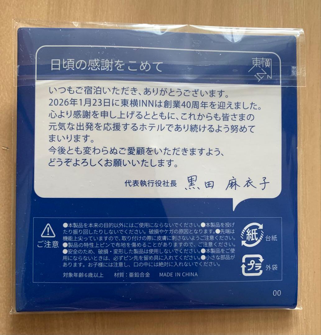 東横インピンバッジToyoko Inn 40th Anniversary和歌山