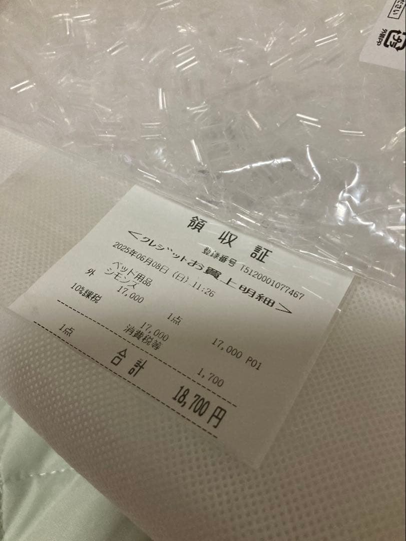 シモンズ枕★ ファームスリープピロー★西川枕カバー★新品未使用☆週末値下げ！！！