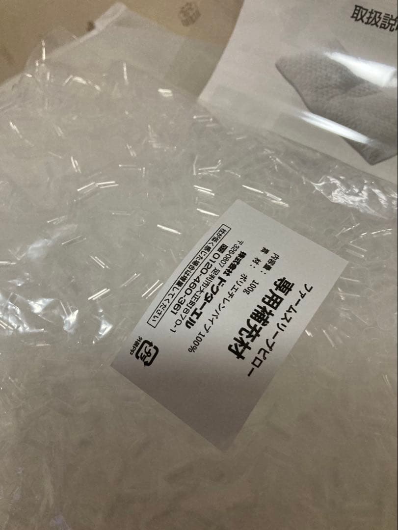 シモンズ枕★ ファームスリープピロー★西川枕カバー★新品未使用☆週末値下げ！！！