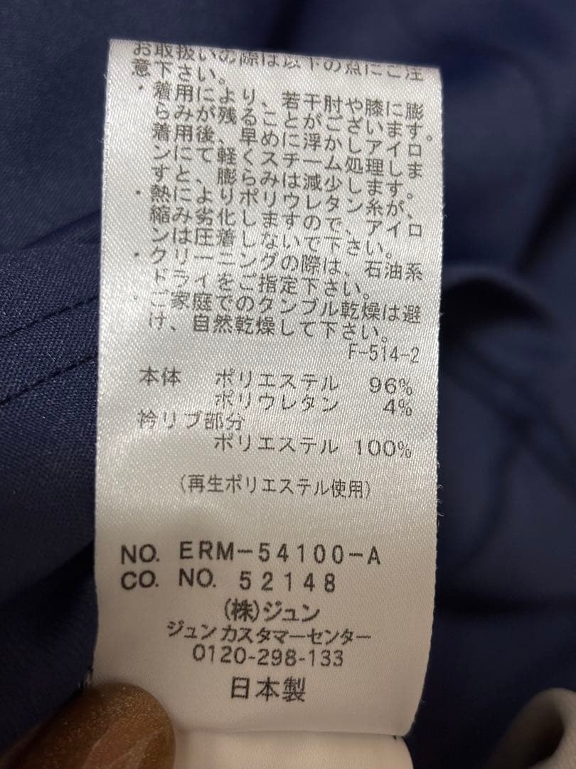 Tama【美品】JUN&ROPE ジュンアンドロペ 長袖 ゴルフレディース