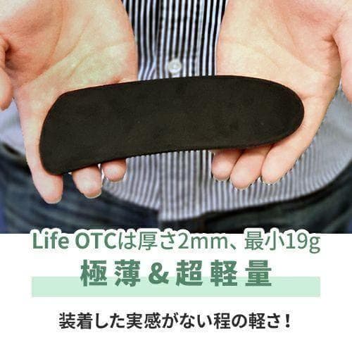 新品 NWPL Life OTC インソール サイズ（26.5〜28.0cm）