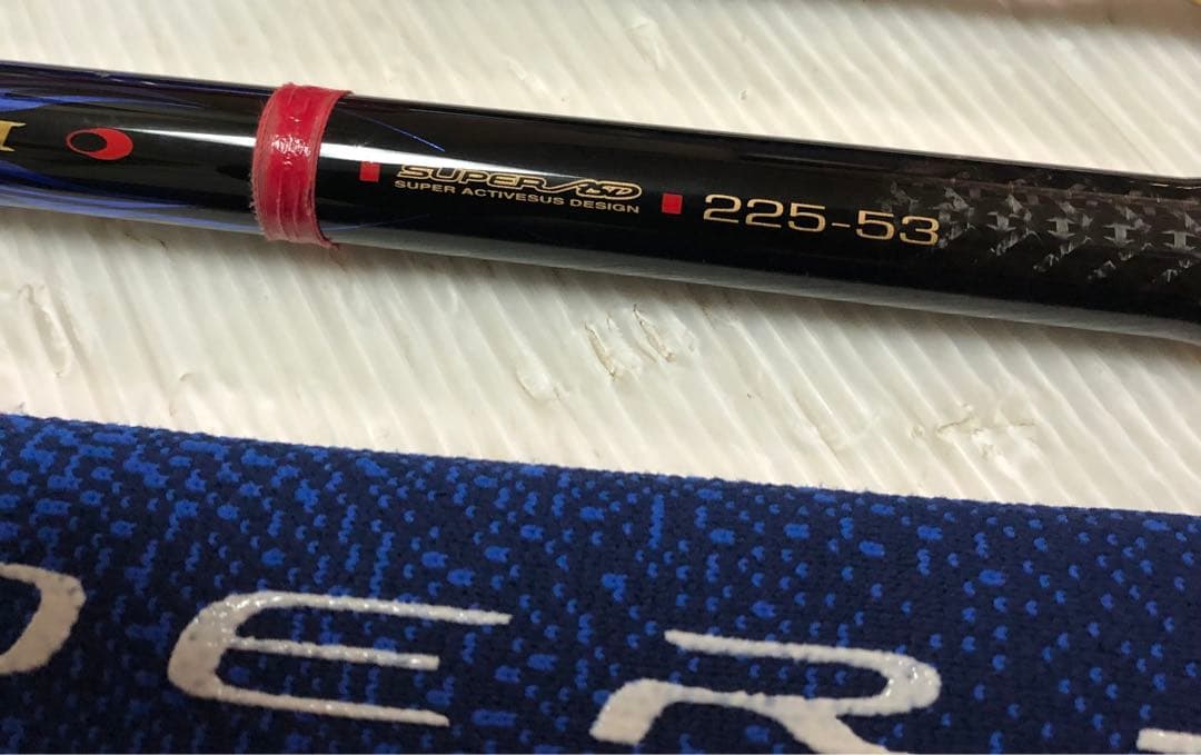 ☆*☆様 がまかつ　がま磯ATTENDER-IIアテンダーII ・225-53