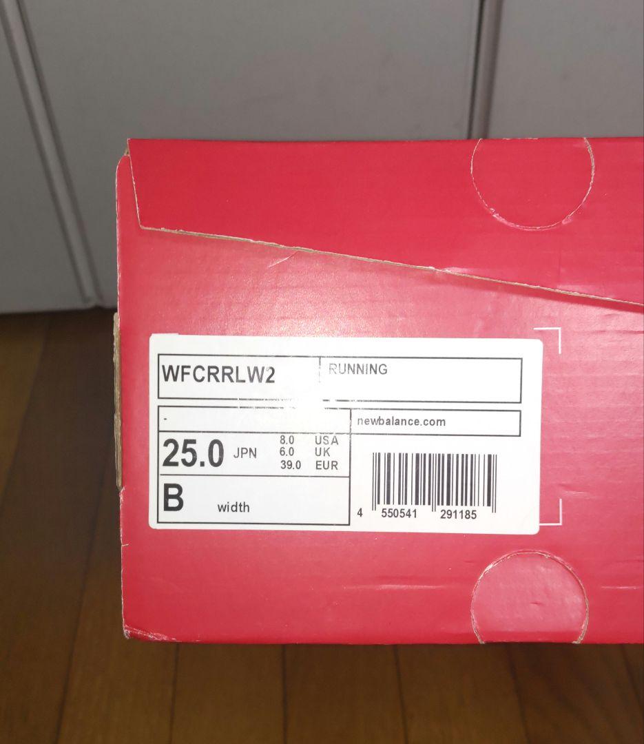 New Balance ニューバランスFuelCell ヒューエルセル25センチ