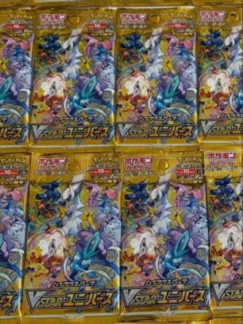 ハイクラスパック VSTAR ユニバース バラ40パック