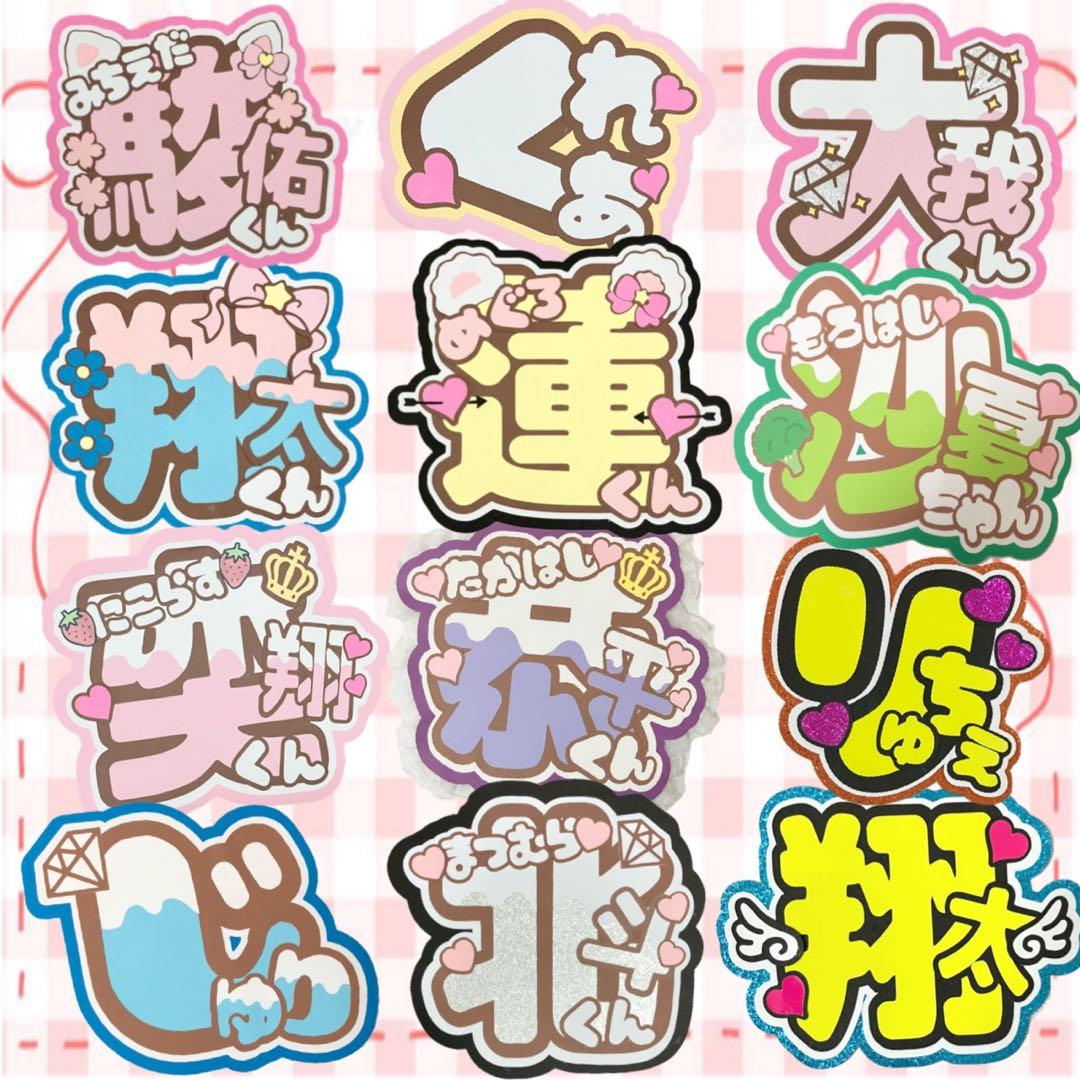 あす様