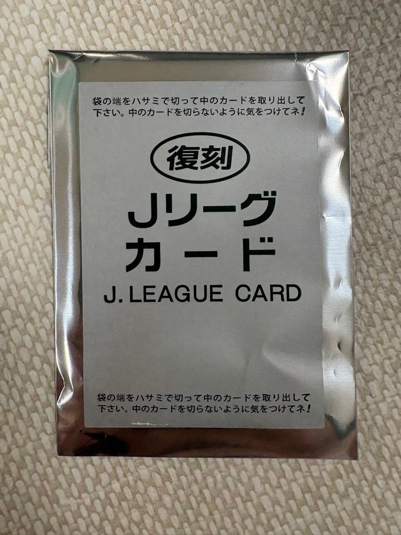 Ｊリーグチップス　復刻版　FC今治　マルクスヴィニシウス