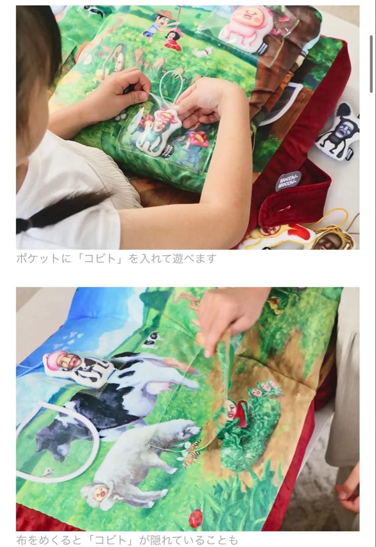 こびとづかん もっちぃもっちぃbook