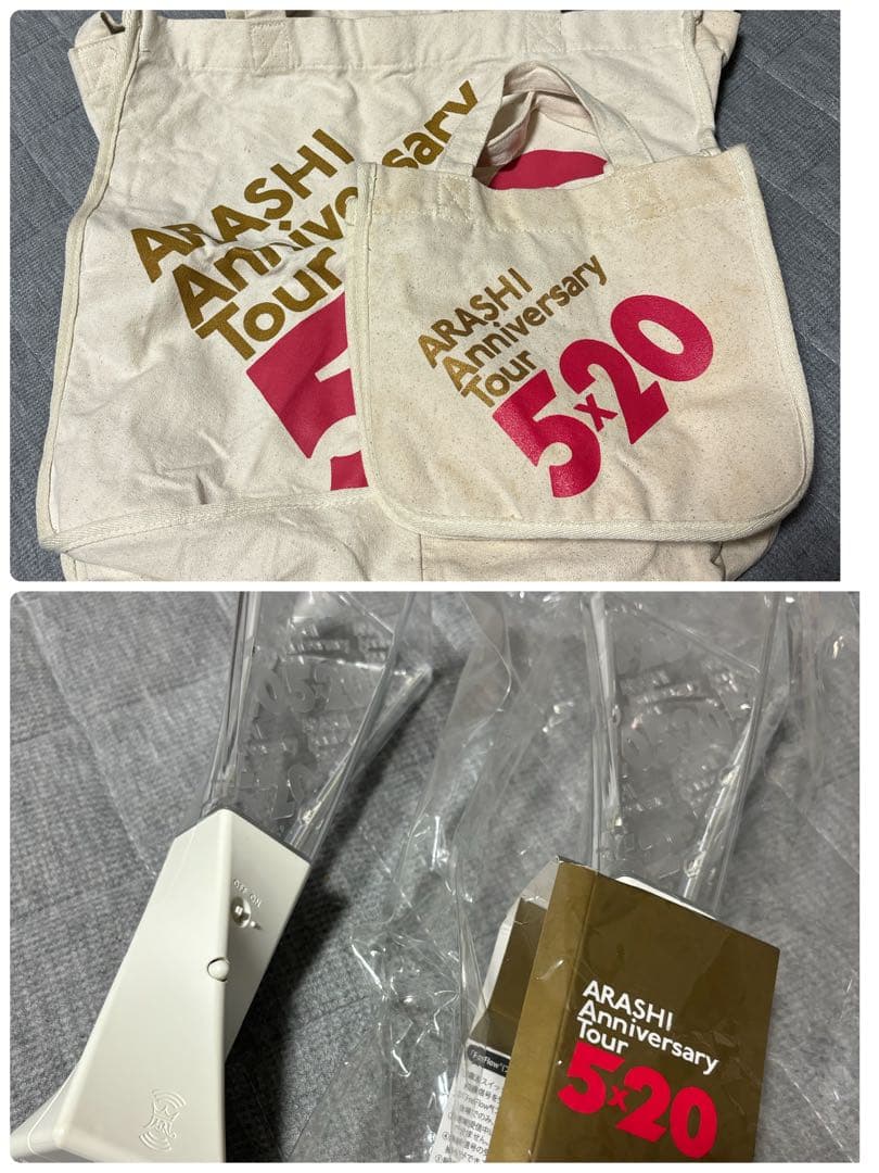 嵐　ARASHI 50点　まとめ売り　記念　うちわ　LIVE GOODS