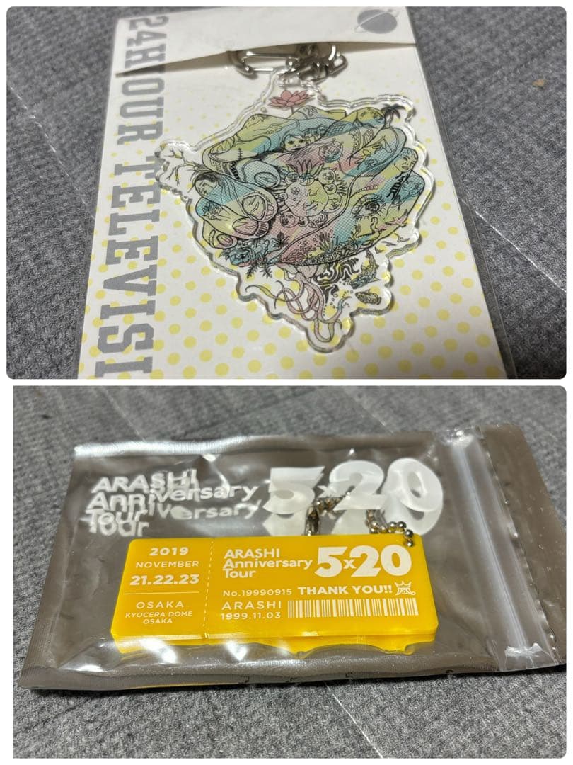嵐　ARASHI 50点　まとめ売り　記念　うちわ　LIVE GOODS