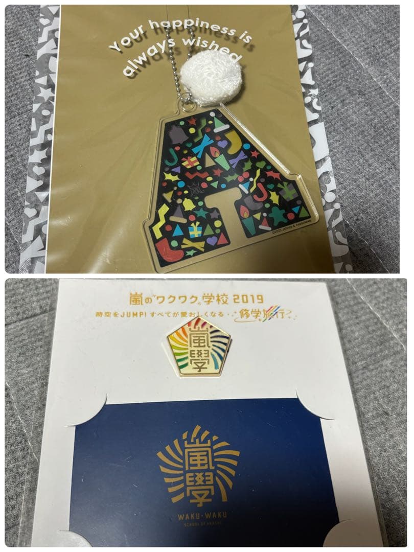 嵐　ARASHI 50点　まとめ売り　記念　うちわ　LIVE GOODS