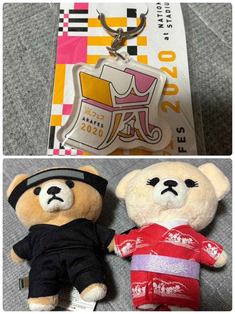 嵐　ARASHI 50点　まとめ売り　記念　うちわ　LIVE GOODS
