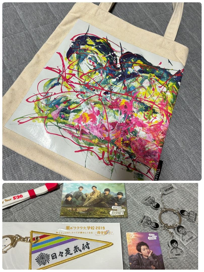 嵐　ARASHI 50点　まとめ売り　記念　うちわ　LIVE GOODS