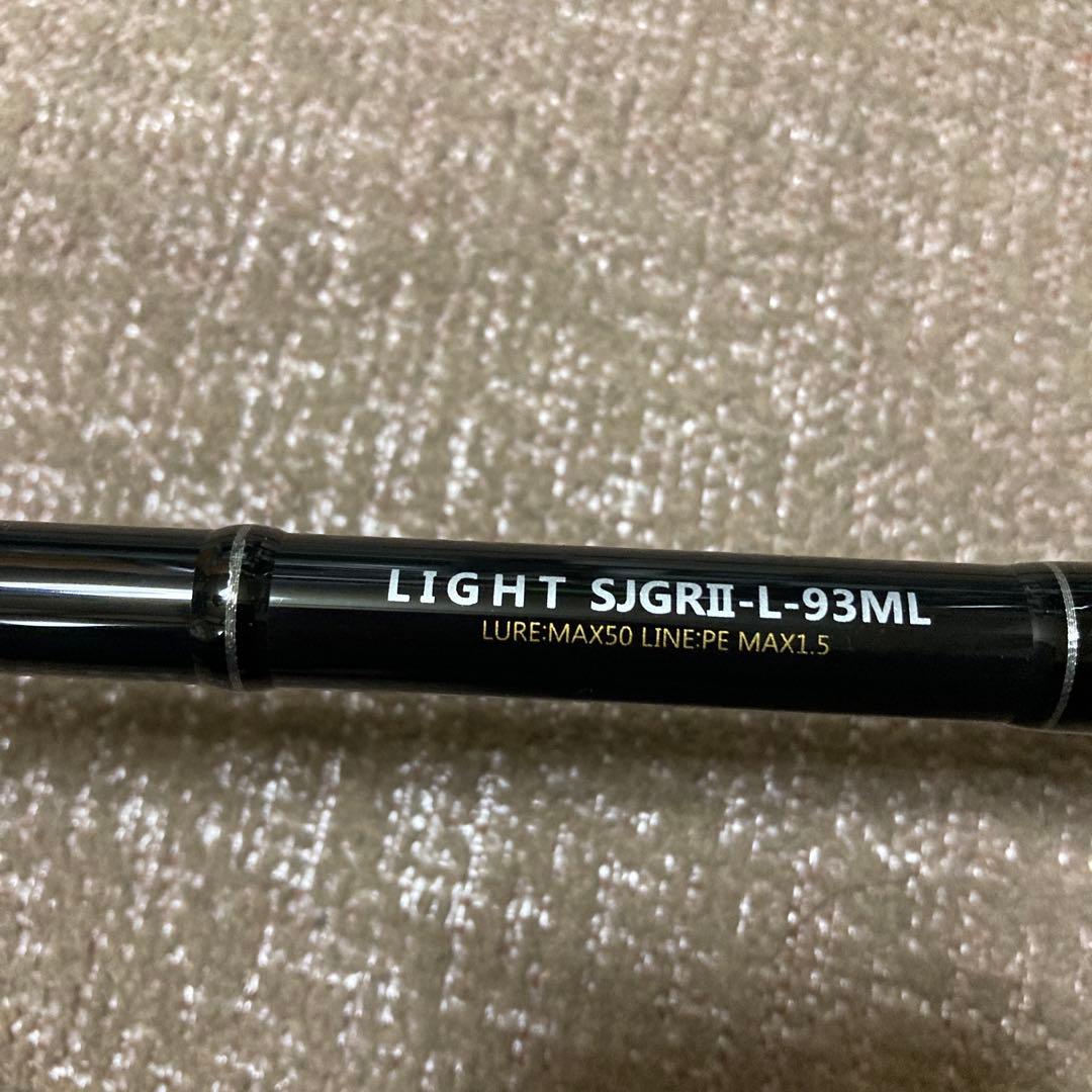 リアルメソッド　ショアジギングGRⅡ LIGHT SJGRⅡ-L-93ML