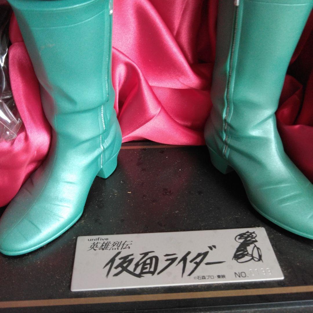 ユニファイブ　英雄烈伝　仮面ライダー仮面ライダー旧1号　本郷猛
