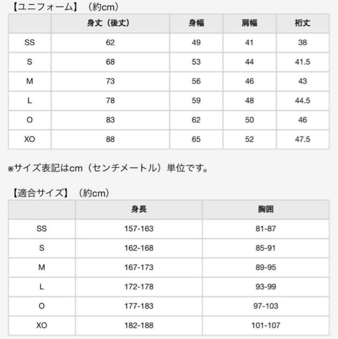 侍ジャパン　プレミア12 レプリカユニフォーム　ビジター　森下　サイズL