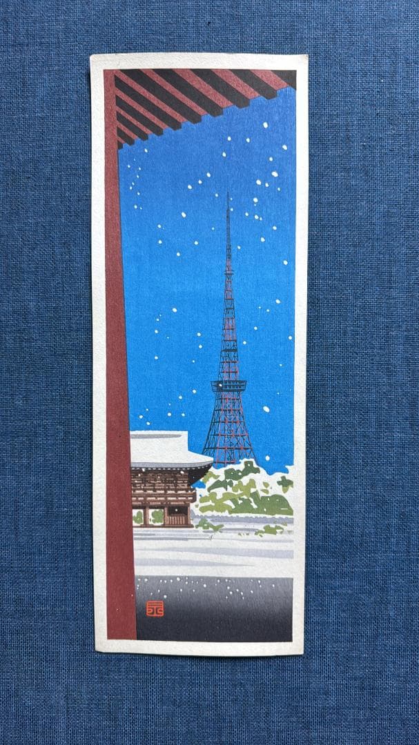 ミケコ　木版画５枚セット