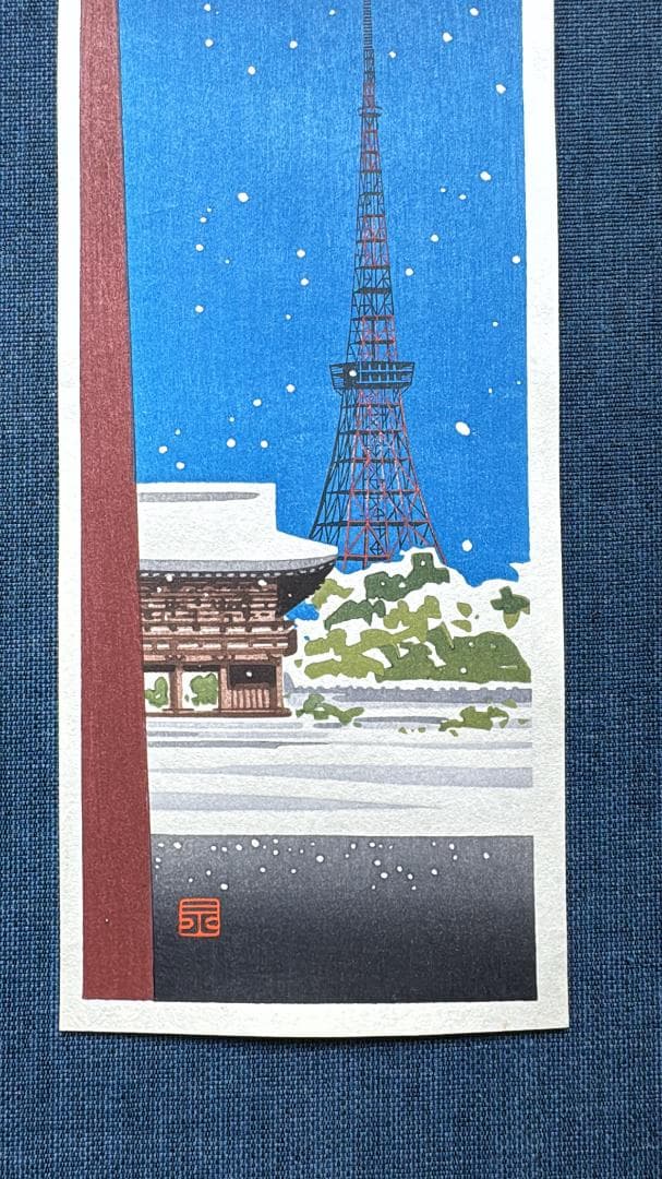 ミケコ　木版画５枚セット