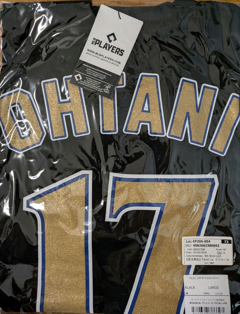 2024ドジャースワールドシリーズ大谷翔平 17番 黒 Lサイズ Tシャツ