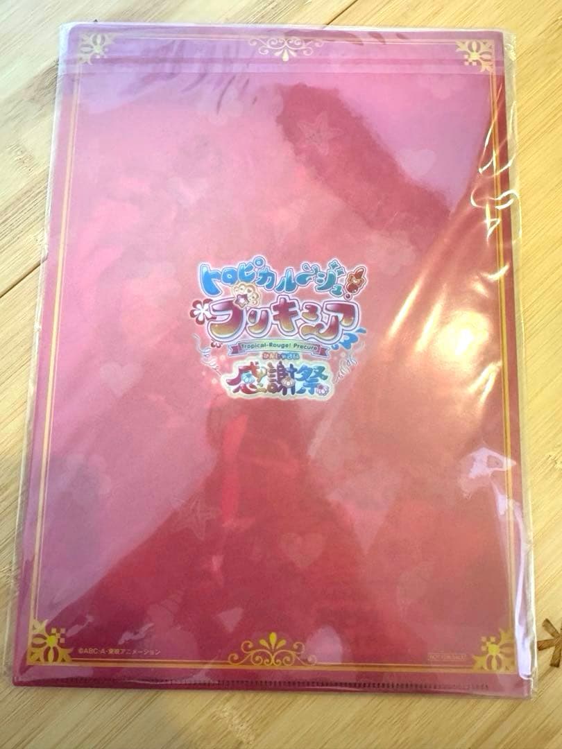 トロピカル～ジュ！プリキュア感謝祭特典 & 映画 ビジュアルカード・パンフレット