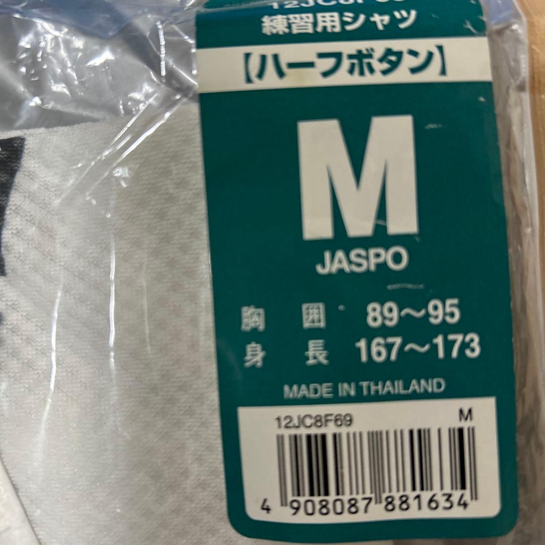Mizuno GACHI SHIRTS メッシュ練習着 ユニホームM ズボンL