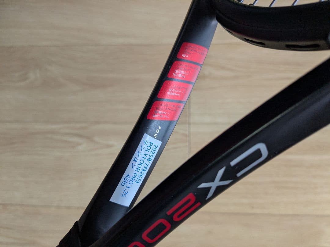 DUNLOP CX200 BLACK（ダンロップ CX200 ブラック）
