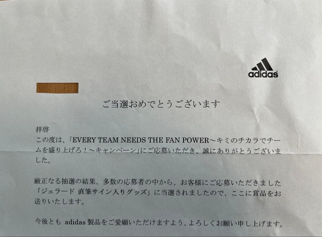 s*n様 ジェラード 直筆サイン入り スパイク 懸賞当選品 リバプール リヴァプ