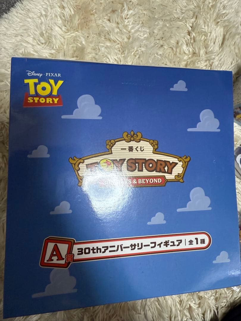 トイストーリー 一番くじ セット Disney Pixar グッズ 未使用多数
