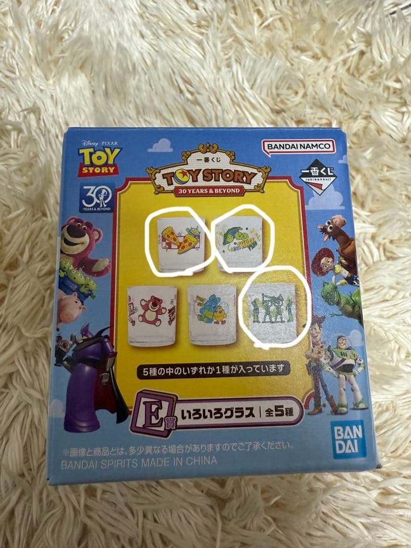 トイストーリー 一番くじ セット Disney Pixar グッズ 未使用多数