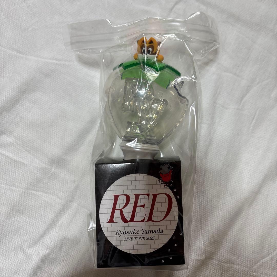 山田涼介 LIVE TOUR 2025 RED ペンライト