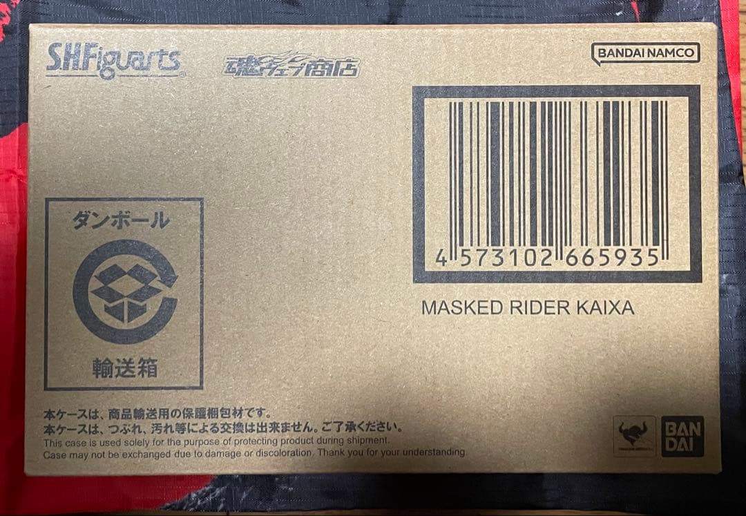新品未開封 S.H.Figuarts 真骨彫　仮面ライダーカイザ