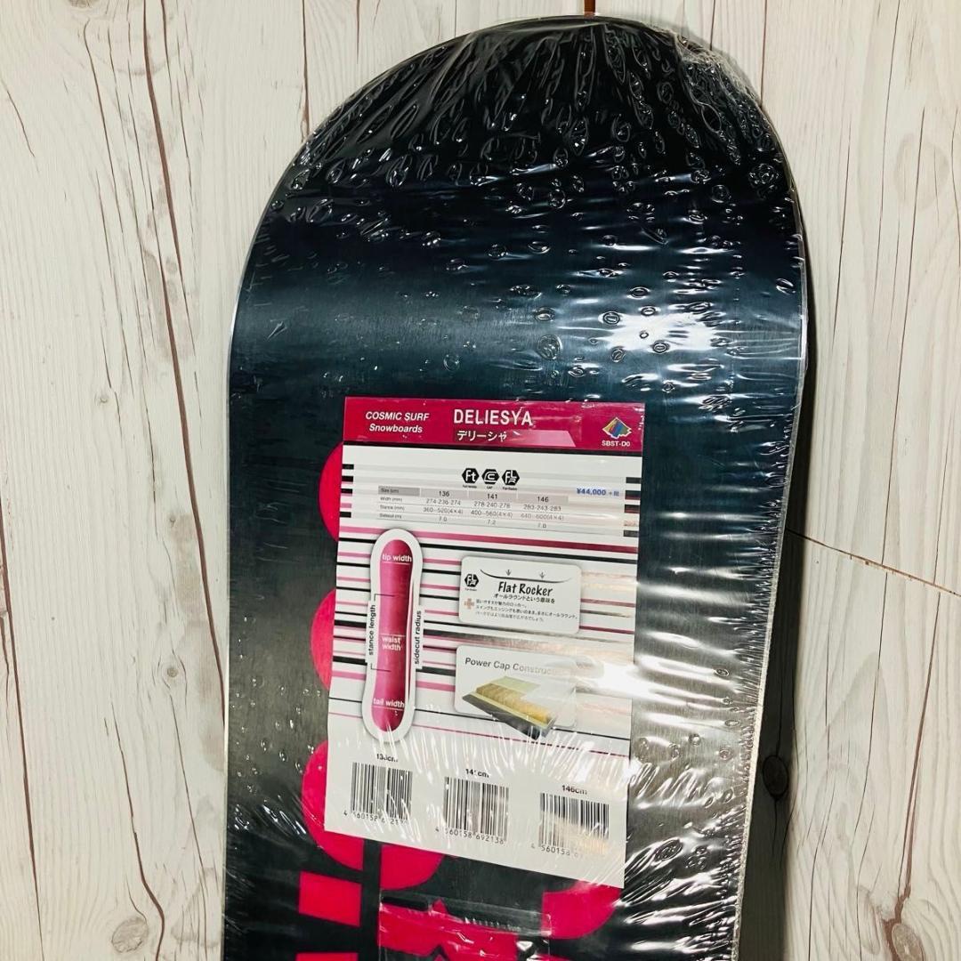【未使用】CosmicSurf Deliesya スノーボード 146