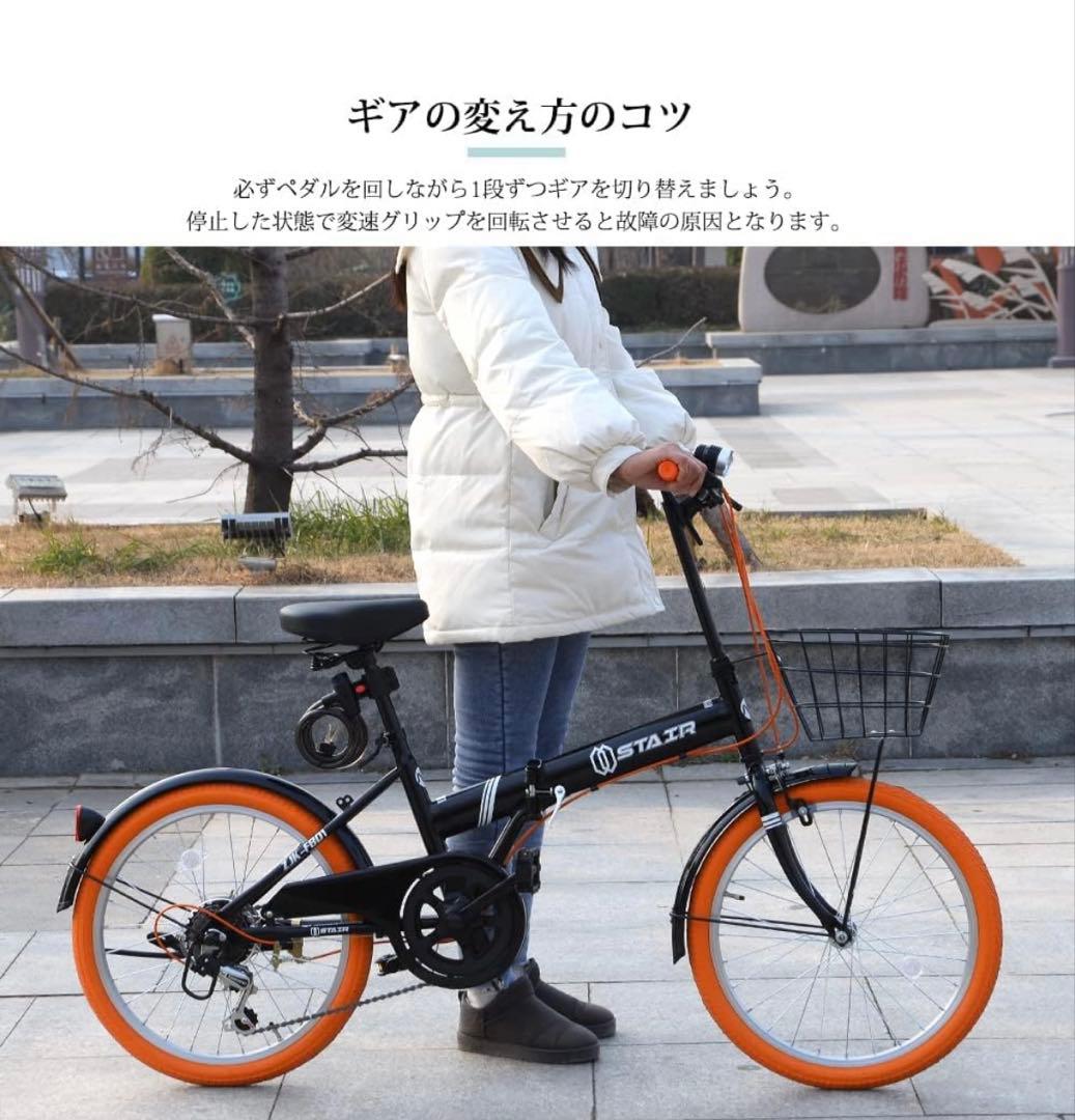 本日出品終了【新品未使用】折りたたみ自転車
