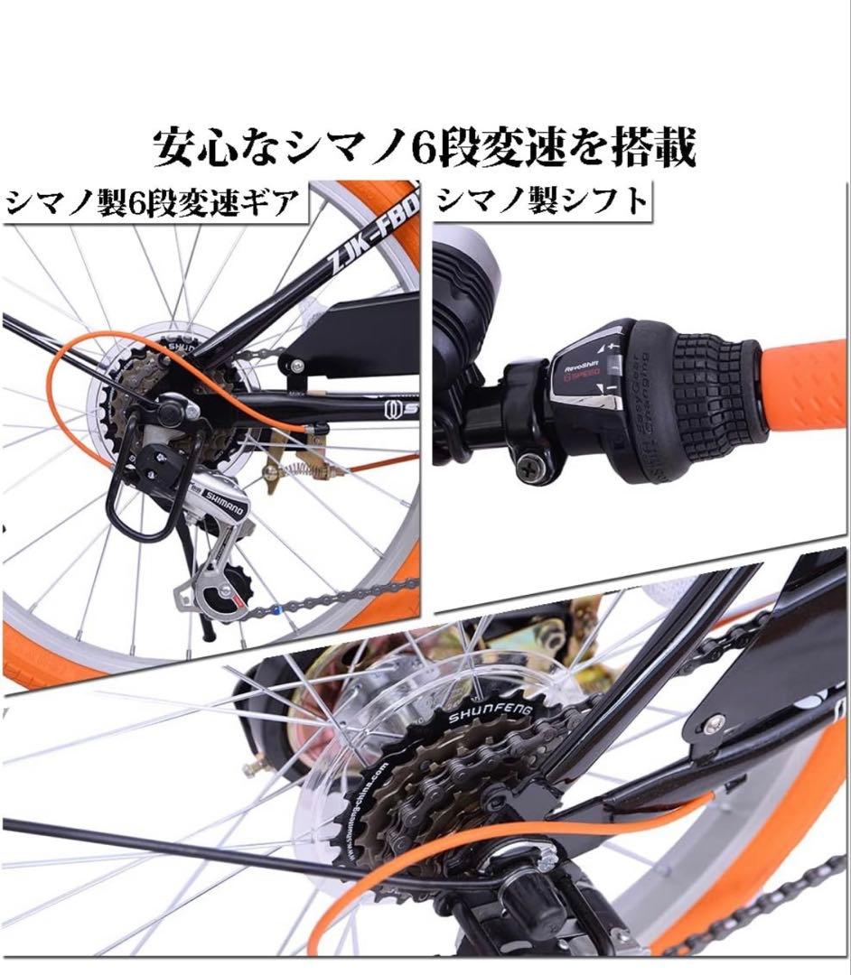 本日出品終了【新品未使用】折りたたみ自転車