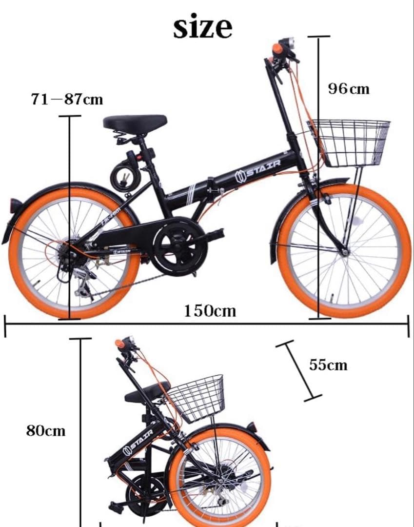 本日出品終了【新品未使用】折りたたみ自転車