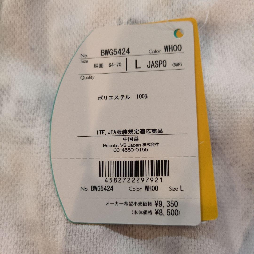 BABOLAT　バボラ　キュロット　Lサイズ　新品タグ付き